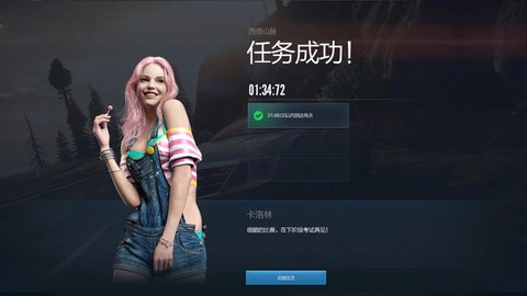 极品飞车ol如何登录[图1]