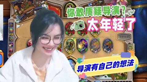 炉石传说为什么叫导演