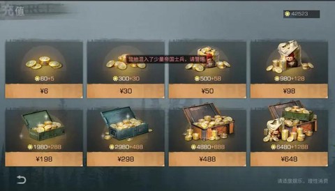 明日之后第三季都送什么[图1]