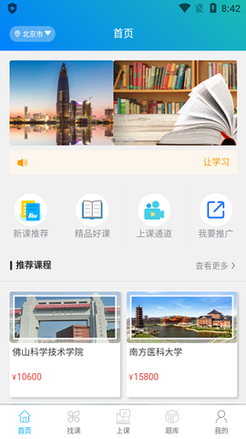 易码云课堂[图1]
