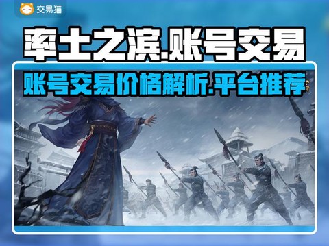 率土之滨如何实名认证