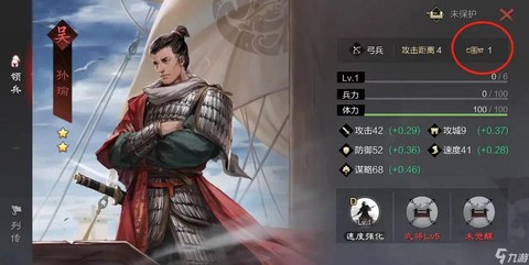 率土之滨为什么用孙瑜[图1]