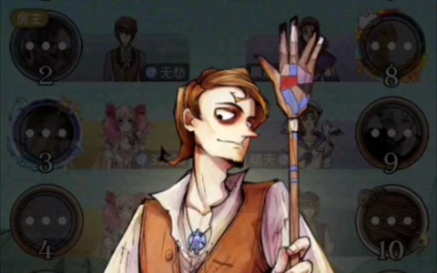 狼人杀挂机是什么意思