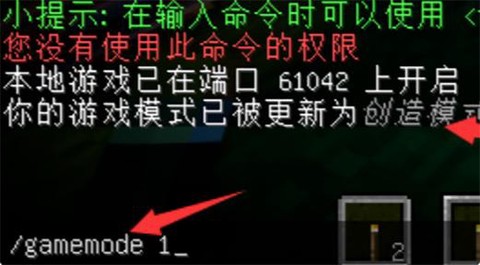 我的世界物品不掉落指令是什么[图1]