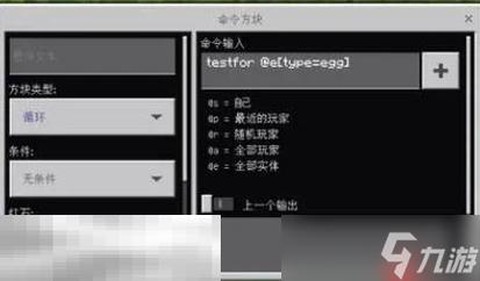 我的世界怎么设置死亡不掉落