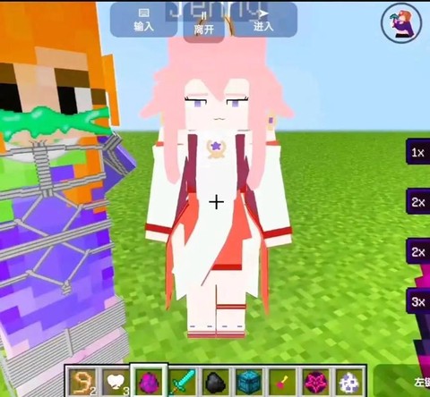 我的世界手机版怎么安装模组[图2]