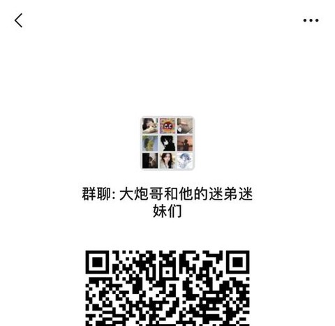 王者荣耀怎么看群排名[图1]