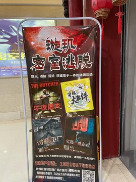 密室逃脱69怎么过