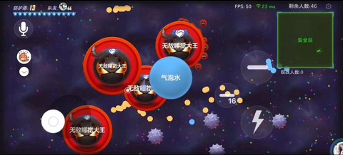 球球大作战什么齿轮[图1]