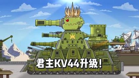 坦克世界怎么升坦克快