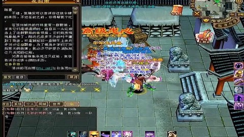 天龙八部元宝怎么换成金币