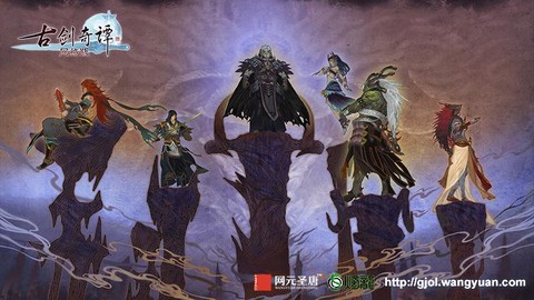 古剑奇谭什么时候开测