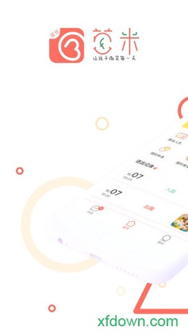 葱米家长版[图1]