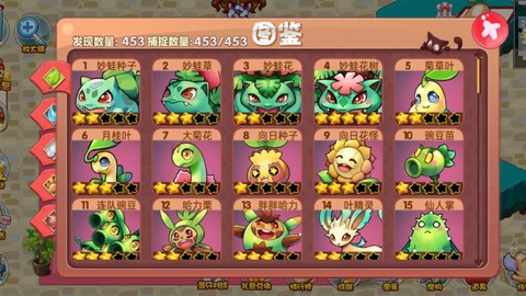 口袋妖怪单机版怎么刷