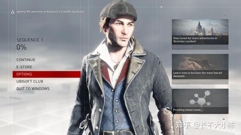 刺客信条枭雄怎么保存