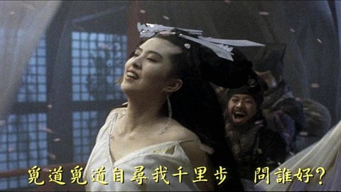 倩女幽魂3讲的是什么[图1]