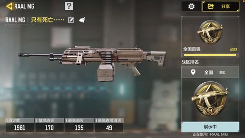 使命召唤ccl是什么[图2]