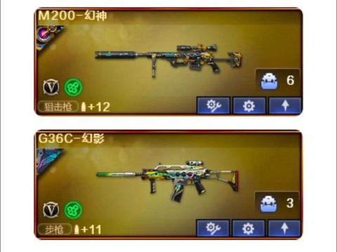 穿越火线幻影怎么获得