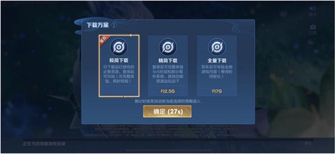 switch怎么下载王者荣耀[图1]