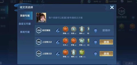 switch怎么下载王者荣耀[图2]