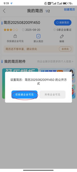 广西人才网[图1]