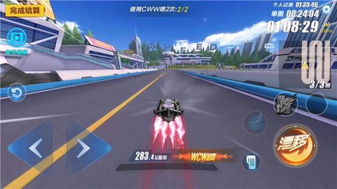 qq飞车wcw喷是什么[图1]