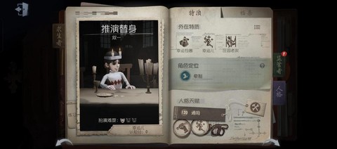 第五人格如何用许愿码