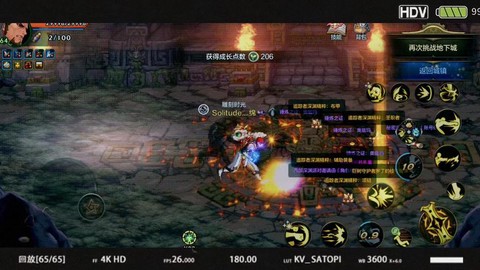 dnf无尽的祭坛有什么奖励