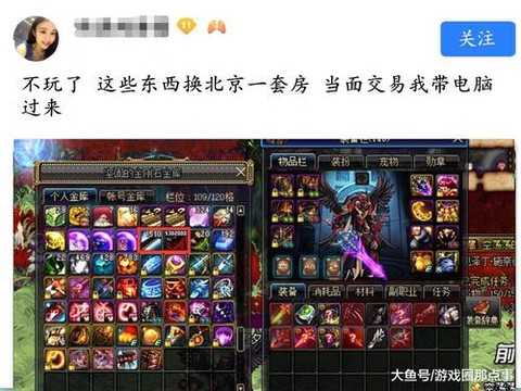 dnf仓库锁怎么解除