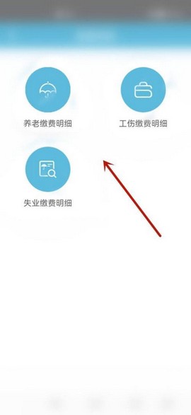 贵州社保[图11]
