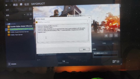 绝地求生怎么老进不去