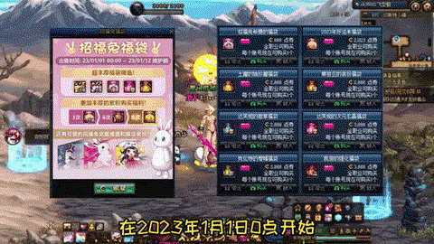 dnf如何卡称号簿[图2]