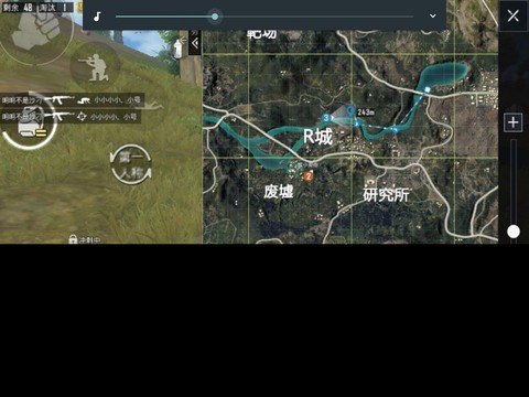 绝地求生摩托怎么上桥