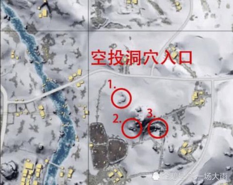 绝地求生防空洞有什么