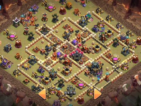 部落冲突部落如何踢人