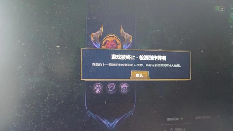 英雄联盟手游怎么开挂[图1]