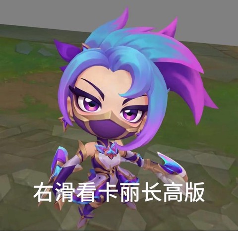 英雄联盟阿卡丽怎么玩[图2]