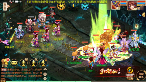 诛仙手游修罗怎么走