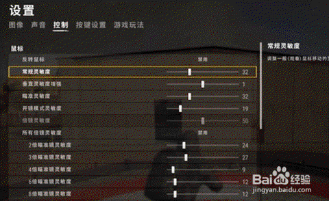 绝地求生ak怎么压枪