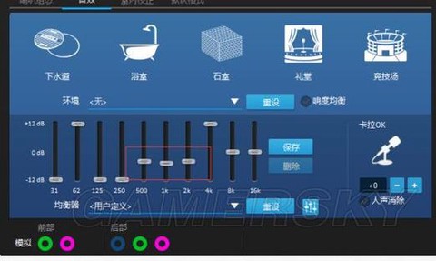绝地大逃杀怎么听枪声[图2]