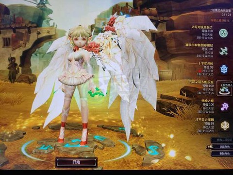 龙之谷什么时候出100