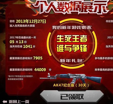 生死狙击如何打好狙击