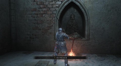 黑暗之魂3dlc2如何进