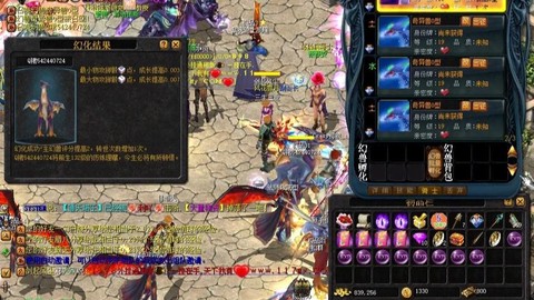 魔域怀旧版血魂怎么合