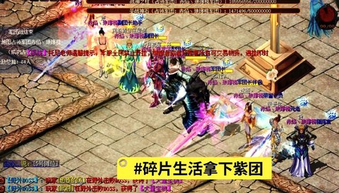 魔域怀旧版血魂怎么合[图2]