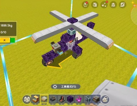 迷你世界怎么做可以飞的飞机[图2]