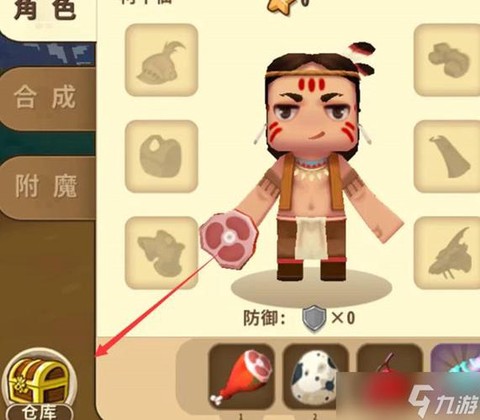 迷你世界怎么用化石龙[图2]