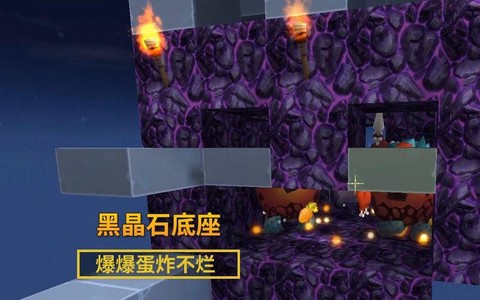 迷你世界黑晶石怎么挖