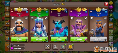 部落冲突五农有什么用