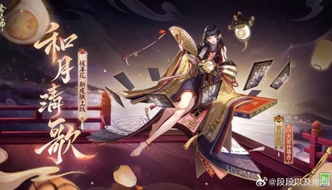 阴阳师如何打彼岸花[图1]